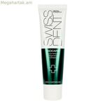 Ատամի մածուկ Swissdent Biocare 100 մլ