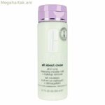 Միցելյար ջուր Clinique 8000683 200 մլ