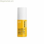 Աչքերի շրջանի քսուք StriVectin 320120 10 մլ՝ աչքերի շուրջ առաջացող պարկերի դեմ