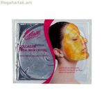 Դեմքի դիմակ Glam Of Sweden H01451 60 գ