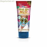 Ծակոտիները մաքրող դիմակ 7th Heaven ցեխ 100 գ հանքանյութերով