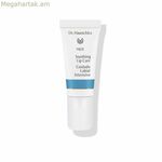 Շրթունքների բալզամ Dr. Hauschka Med հանգստացնող 5 մլ