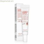 Ակնեի դեմ քսուք Benton Goodbye կարմրության դեմ Centella 15 գ