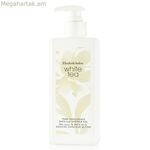 Պարֆյումերային լոգանքի գել Elizabeth Arden 400 մլ սպիտակ թեյ