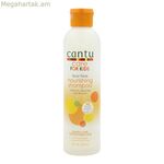 Շամպուն Cantu 5465 237 մլ