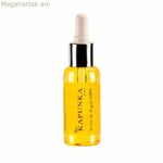 Argan Oil Kapunka Dosage դիսպենսեր