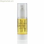 Argan Oil Kapunka 50 մլ Լավանդա