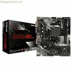 Մայրական սալիկ ASRock B450M-HDV R4.0 AMD B450 AMD AM4