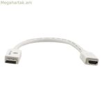 DisplayPort-ից HDMI մալուխ Kramer DP - HDMI 0.3մ սպիտակ 30 սմ 300 սմ