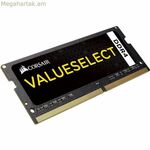 RAM Հիշողություն՝ Corsair ValueSelect 8 GB 40 g DDR4