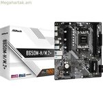 Մայրական սալիկ ASRock B650M-H/M.2+ AMD B650 AMD AM5