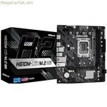 Մայրական սալիկ ASRock 90-MXBML0-A0UAYZ LGA 1700 INTEL H610