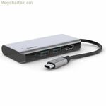 USB Hub Belkin AVC006btSGY Արծաթագույն 100 Վտ (1 հատ)