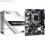 Մայր տախտակ ASRock B760M-HDV/M.2 D4 LGA 1700 Intel B760