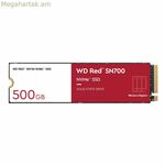 Կոշտ սկավառակ Western Digital WDS500G1R0C 500 ԳԲ SSD