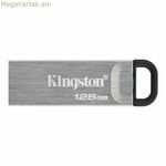 USB կրիչ Kingston DTKN/128GB սև պողպատե 128 GB (1 հատ)