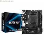 Մայրական սալիկ ASRock A520M-HDV AMD A520