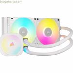 Հեղուկի սառնարանային հավաքածու Corsair ICUE LINK TITAN 240 RX