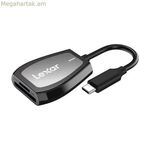 Lexar LRW470U-RNHNG USB կրիչ