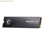 Կոշտ սկավառակ՝ MSI SPATIUM M560 PCIE 5.0 NVME M.2 2TB 2 TB SSD