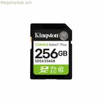 Միկրո SD հիշողության քարտ ադապտերով Kingston SDS3/256GB 256 GB