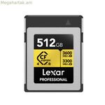 SD հիշողության քարտ Lexar LCXEXP4512G-RNENG 512 ԳԲ