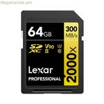 SD հիշողության քարտ Lexar LSD2000064G-BNNNG 64 ԳԲ