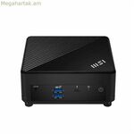 Մինի համակարգիչ MSI 12M-001EU Intel Core I7-1255U 16 GB RAM 512 GB SSD