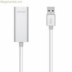 Ethernet-ից USB ադապտեր Aisens Conversor USB 3.0 A Ethernet Gigabit 10/100/1000 Mbps, 15 սմ սպիտակ 15 սմ