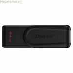 USB կրիչ Kingston DataTraveler Exodia S 64 GB սև