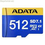 Հիշողության քարտ Adata UD512GEX3L1-C