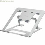 Fellowes Alumia 100138867 նոութբուքի սառեցման հիմք