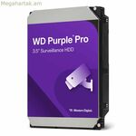 Western Digital WD122PURP 3,5