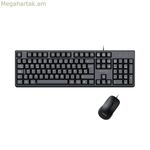 Մոտավորապես ստեղնաշար և մկնիկ։ MX245 սև իսպաներեն, իսպաներեն Qwerty