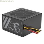 Սնուցման աղբյուր MSI MAG A500N-H 500 W ATX 80 PLUS