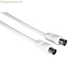 Կոաքսիալ հեռուստատեսային անտենայի մալուխ Hama 00205029 սպիտակ 3 մ