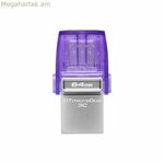 USB կրիչ Kingston microDuo 3C Purple 64 GB