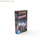 iDance-ի թմբուկներ