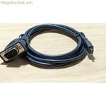 Էլո սենսորային համակարգերի մալուխ E710549