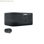 Անլար ստեղնաշար Logitech MK850 սև, իսպաներեն, Qwerty, Azerty, ֆրանսիական