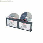Մարտկոց անխափան սնուցման համակարգի UPS APC RBC18-ի համար
