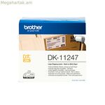 Տպիչի պիտակներ Brother DK11247