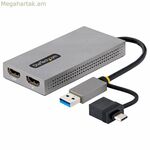 USB 3.0-ից HDMI ադապտեր Startech 107B-USB-HDMI մոխրագույն