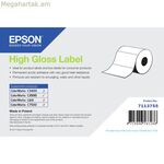 Epson 7113755 օրիգինալ թանաքային փամփուշտ (1 հատ)