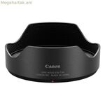 Canon 7024C001 մալուխ