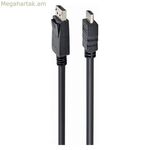 DisplayPort-ից HDMI ադապտեր GEMBIRD CC-DP-HDMI-6 սև