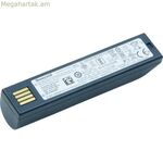 Շտրիխ կոդերի կարդացող Honeywell BAT-SCN01