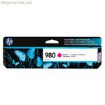 HP 980 Magenta օրիգինալ թանաքի փամփուշտ
