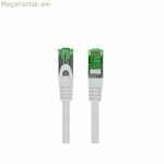 FTP կատեգորիայի 7 կոշտ ցանցային մալուխ Lanberg PCF7-10CU-0200-S 5 մ