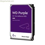 Western Digital WD64PURZ կոշտ սկավառակ 3,5